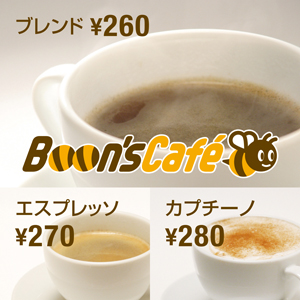 Boon's Cafe2